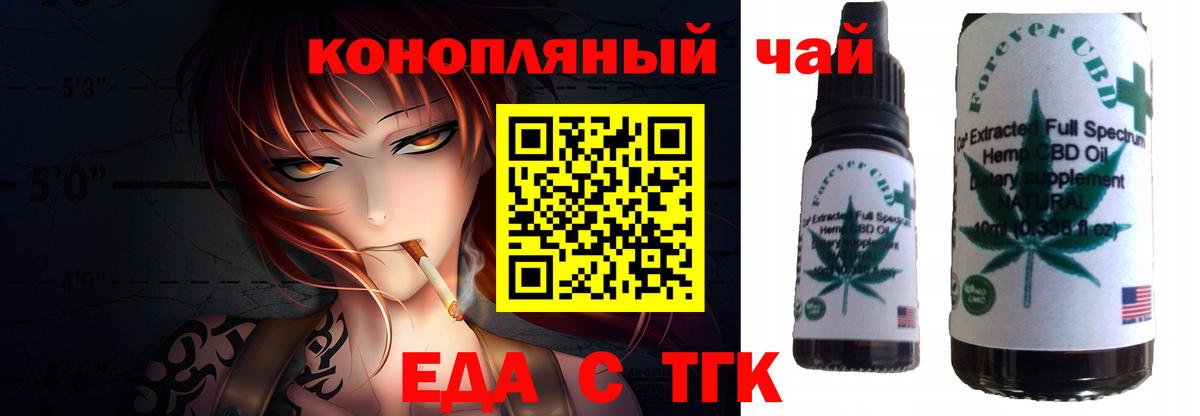 Canna-Cookies конопля Среднеуральск