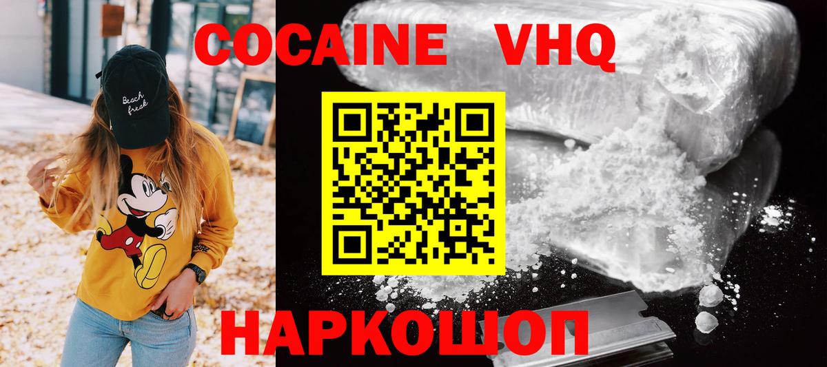Кокаин Колумбийский Среднеуральск