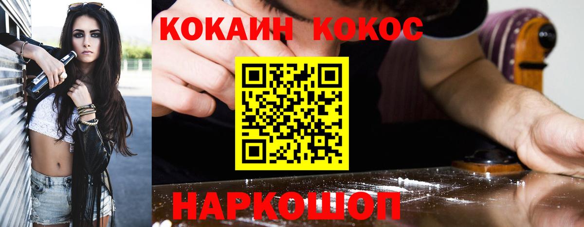 Кокаин  Cocaine Fish Scale  Вход с VPN  как найти закладки  COCAIN 98%  Среднеуральск 