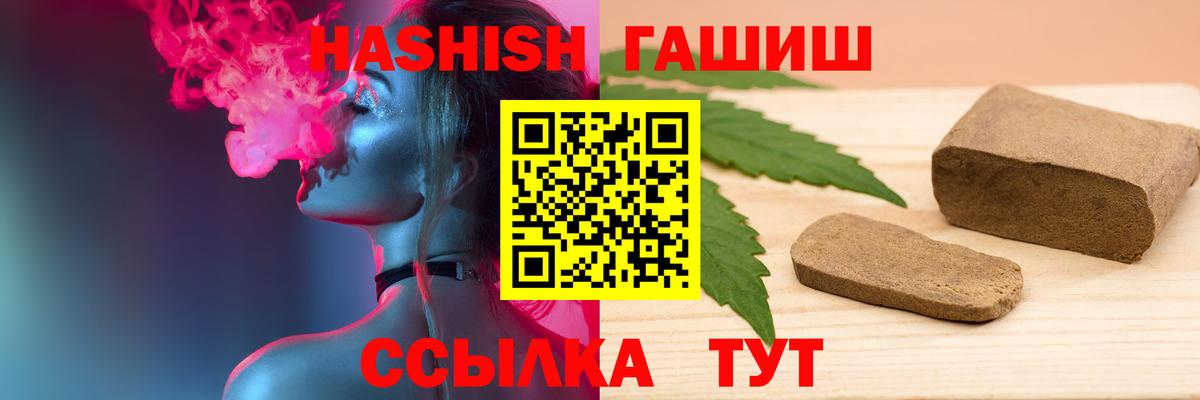 ГАШ Cannabis Среднеуральск