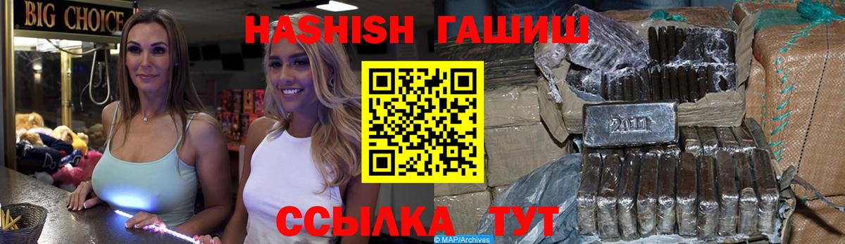 Среднеуральск  ГАШ AMNESIA HAZE  цена наркотик  Вход с VPN  ГАШИШ 40% ТГК 