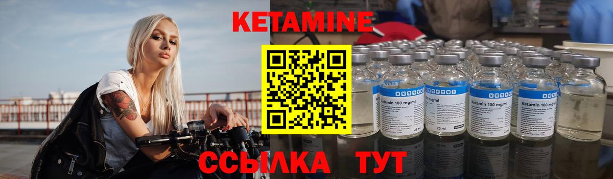Среднеуральск  hydra ССЫЛКА  КЕТАМИН VHQ  Вход с VPN  КЕТАМИН VHQ 