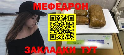 крисы Новокубанск