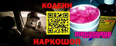 шишки Новодвинск