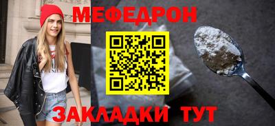 трава Новозыбков