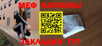 трава Новозыбков
