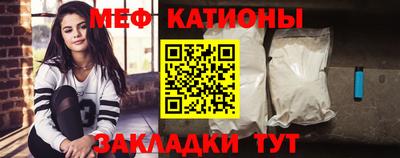трава Новозыбков