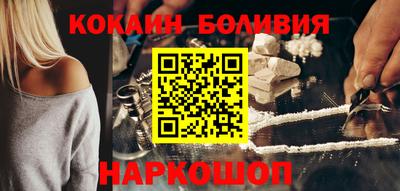 шишки Новодвинск