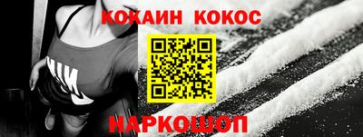 трава Новозыбков
