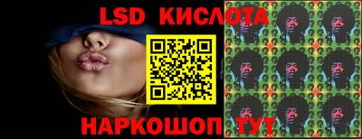 трава Новозыбков