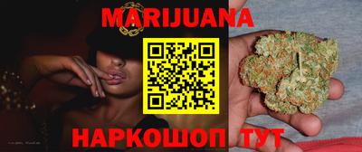 трава Новозыбков