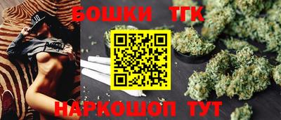 трава Новозыбков