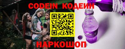 трава Новозыбков
