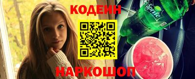 трава Новозыбков