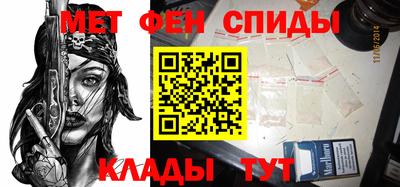 трава Новозыбков