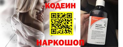 шишки Новодвинск