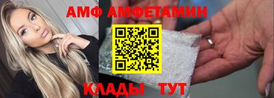 трава Новозыбков