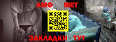 крисы Новокубанск