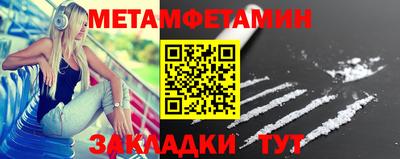 шишки Новодвинск