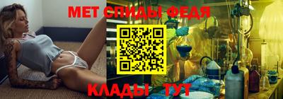трава Новозыбков