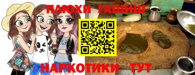 крисы Новокубанск