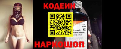 крисы Новокубанск