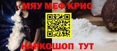 шишки Новодвинск