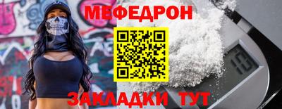 крисы Новокубанск