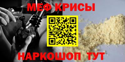 трава Новозыбков