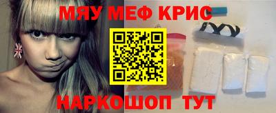 трава Новозыбков