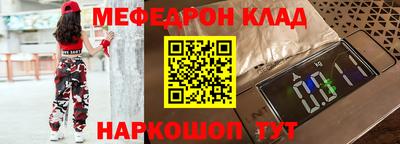 крисы Новокубанск
