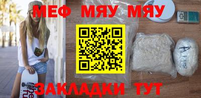 шишки Новодвинск