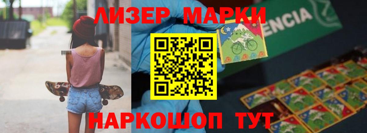 Лсд 25 Среднеуральск