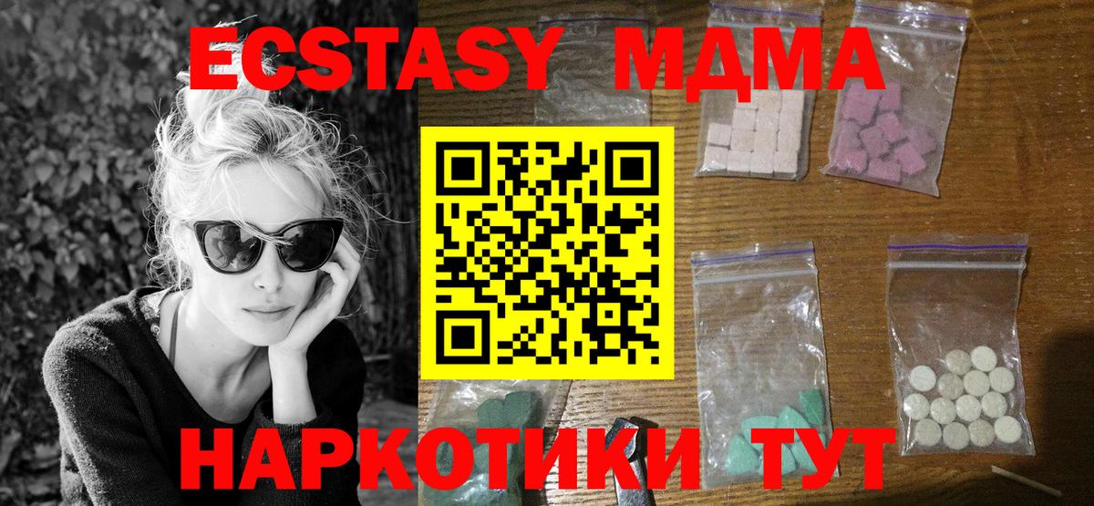 MDMA VHQ  MDMA VHQ  МДМА  Среднеуральск  Вход с VPN 
