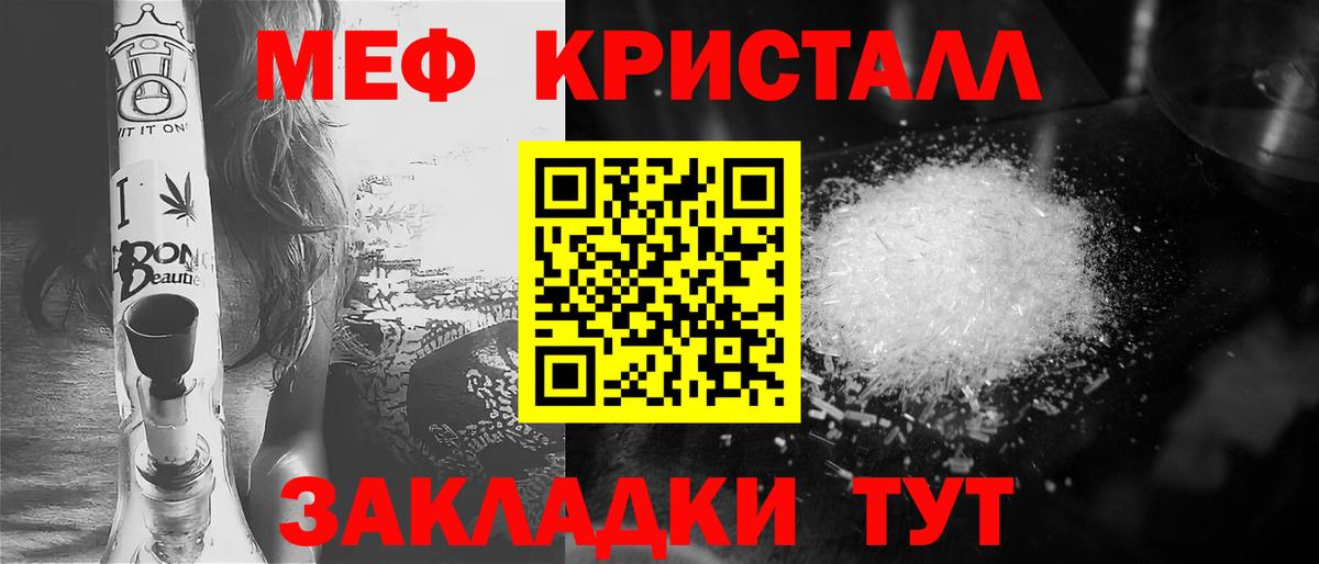 Меф мука Среднеуральск