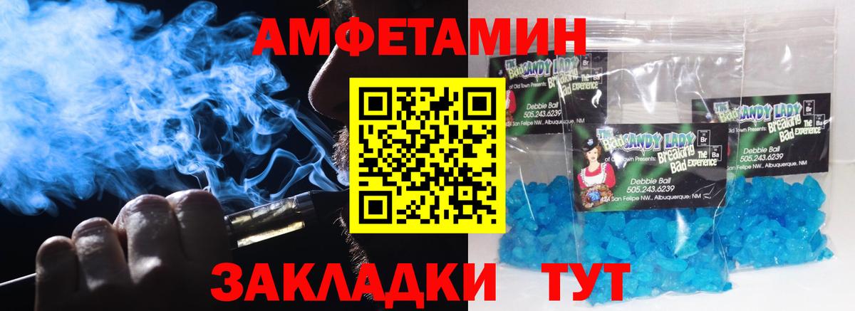 МЕТАМФЕТАМИН кристалл Среднеуральск