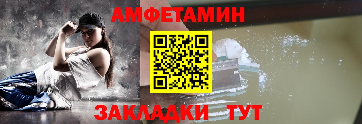 МЕТАМФЕТАМИН Декстрометамфетамин 99.9%  Вход с VPN  Среднеуральск 