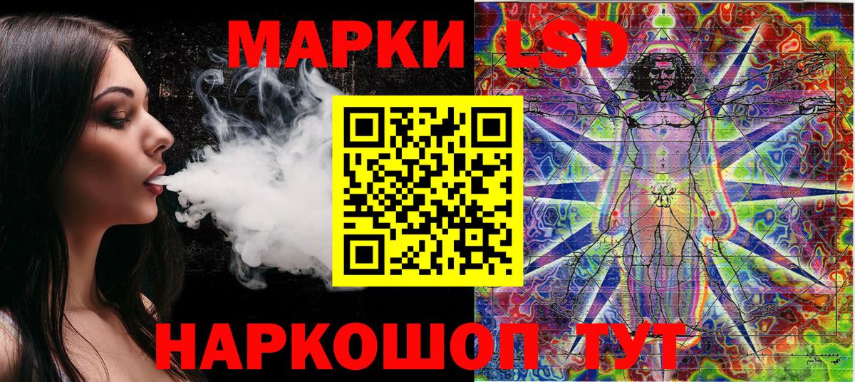 Марки N-bome 1,8мг Среднеуральск