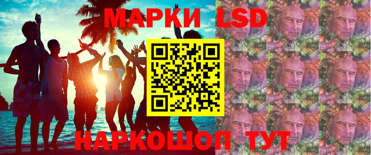 Марки 25I-NBOMe 1,8мг  Вход с VPN  Среднеуральск 