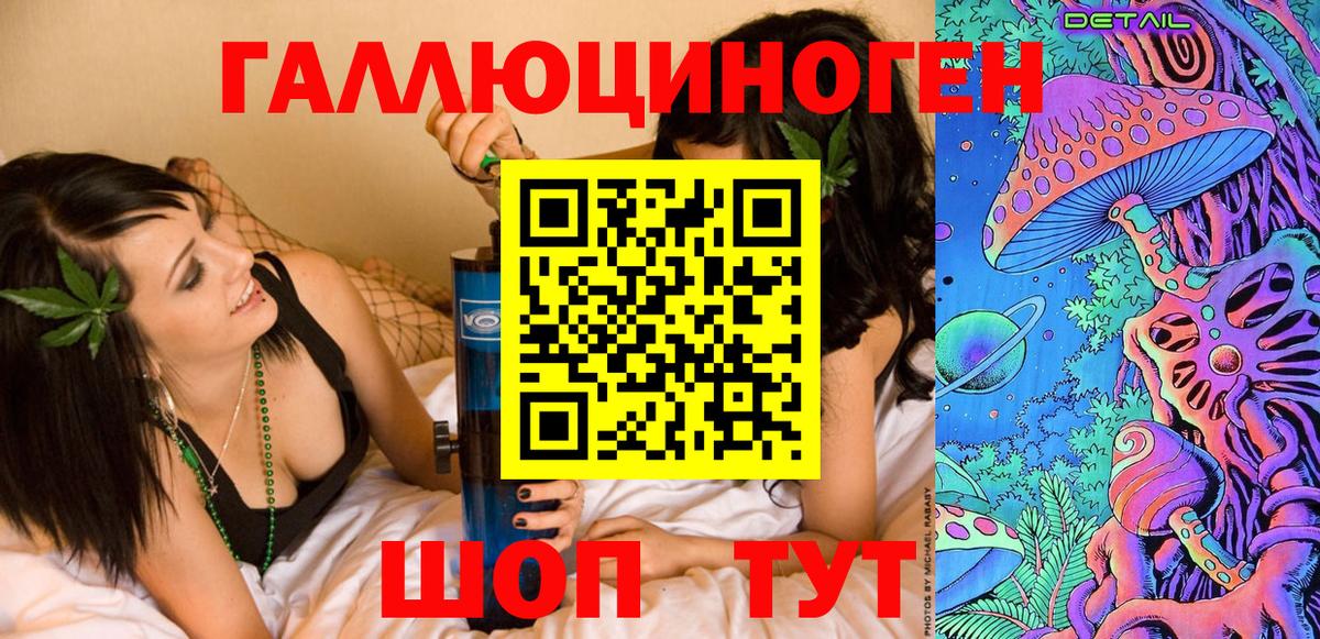 Среднеуральск  Галлюциногенные грибы Psilocybe  Псилоцибиновые грибы ЛСД  Вход с VPN 