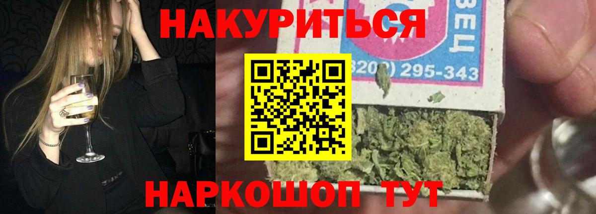 Марихуана конопля Среднеуральск